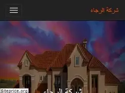 Sites similar to alraga.com