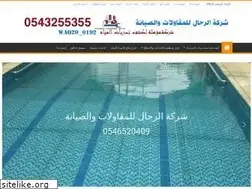 Sites similar to alrahal1.com