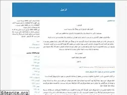Sites similar to alrahil.blogfa.com