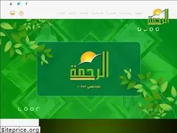 Sites similar to alrahma.tv