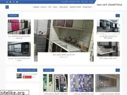 Sites similar to alrahmagrwb.blogspot.com