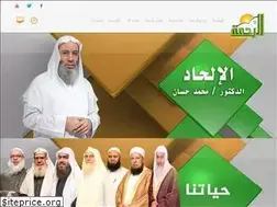 Sites similar to alrahmh.tv