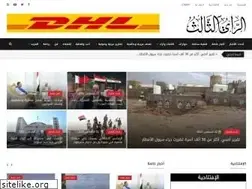 Sites similar to alrai3.com