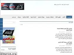 Sites similar to alraiah.net