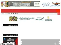 Sites similar to alraialmasryeg.com