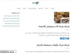 Sites similar to alraid-sa.com