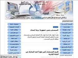 Sites similar to alraielhor.com