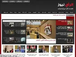 Sites similar to alrainews.net