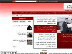 Sites similar to alraipress.com