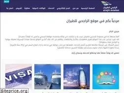 Sites similar to alrajhiaviation.com