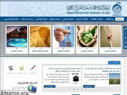 Sites similar to alrajhiawqaf.sa