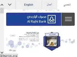 Sites similar to alrajhibank.com.kw