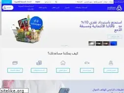Sites similar to alrajhibank.com