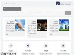 Sites similar to alrajhiekhwan.sa