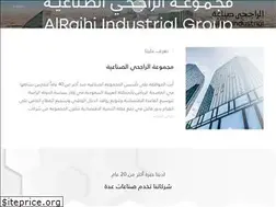 Sites similar to alrajhigroup.com