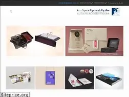 Sites similar to alrajhipress.com