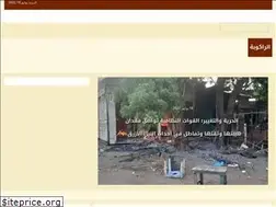 Sites similar to alrakoba.net