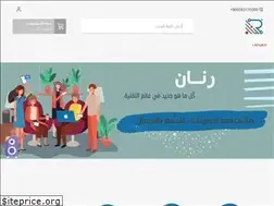 Sites similar to alrannan.com
