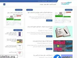Sites similar to alraq5.blogspot.com