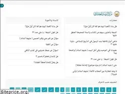 Sites similar to alrasd.net