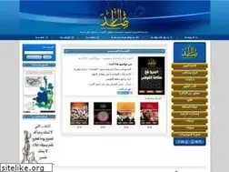 Sites similar to alrased.net