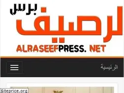 Sites similar to alraseefpress.net