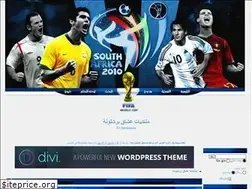 Sites similar to alrashdan.ahlamontada.com