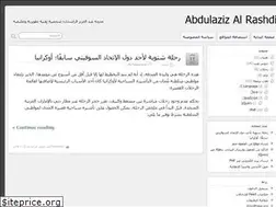 Sites similar to alrashdi.co