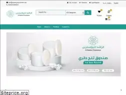 Sites similar to alrashed-polystyrene.com