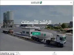Sites similar to alrashedcement.com