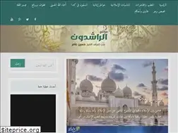 Sites similar to alrashedoon.com