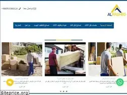 Sites similar to alrasheed-sa.com