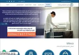 Sites similar to alrashid-hospital.com