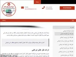 Sites similar to alrashidmoversuae.com