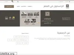 Sites similar to alrasikhon.org