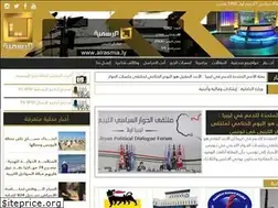 Sites similar to alrasmia.ly