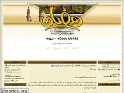 Sites similar to alrass4ever.yoo7.com