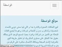 Sites similar to alrassi.com