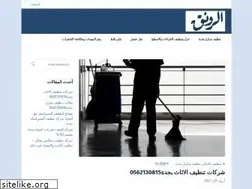 Sites similar to alrawnak.com