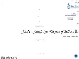 Sites similar to alrawnaq.net