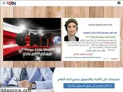Sites similar to alrawya-shopping-dxn.weebly.com