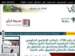 Sites similar to alray.ps