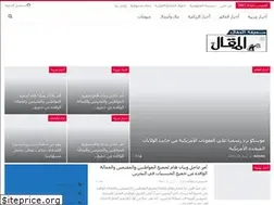 Sites similar to alraya.co