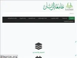 Sites similar to alrayan-university.edu.ye