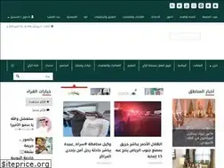 Sites similar to alraynews.net
