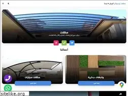 Sites similar to alrayyan1.com