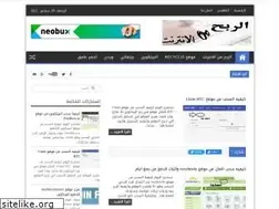Sites similar to alrb7alsare3.blogspot.com