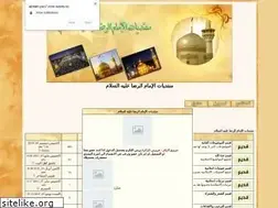 Sites similar to alrdah.yoo7.com