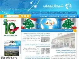 Sites similar to alre7ab.com