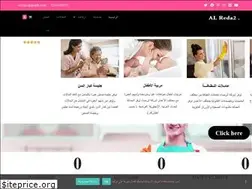 Sites similar to alreda2.com